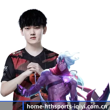 华体会 APP - hthsports